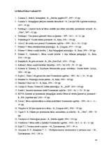 Referāts 'Pirmsskolas vecuma bērnu iztēles attīstība tēlotājdarbībā', 40.