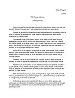 Eseja 'Televīzijas nākotne', 1.