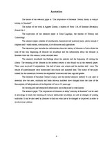 Referāts 'Rēzeknes Centrālās bibliotēkas nozīme mūsdienu Rēzeknes sabiedrībā', 4.