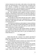 Referāts 'Latviešu kinofilmu attīstība un popularitāte Latvijā', 19.