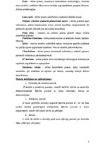 Konspekts 'Izziņas aktivitāti veicinošas mācību metodes un prasmes, kas tiek attīstītas', 2.