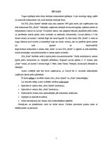 Referāts 'Konkurētspējas novērtējums starp diviem tieši konkurējošiem veikalu tīkliem - "F', 2.