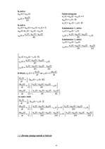 Konspekts 'Studiju darbs ķēžu teorijā', 4.