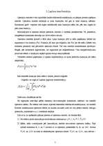 Konspekts 'Studiju darbs ķēžu teorijā', 7.