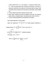 Konspekts 'Studiju darbs ķēžu teorijā', 8.