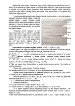 Konspekts 'Koka konstrukciju jautājumi', 45.