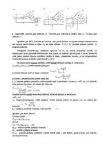 Konspekts 'Koka konstrukciju jautājumi', 59.