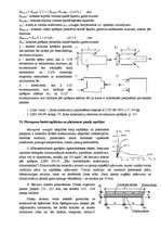 Konspekts 'Koka konstrukciju jautājumi', 60.