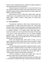 Referāts 'Noguldītāju interešu aizsardzības nodrošināšana', 5.