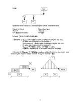 Konspekts 'Aprēķinu darbs būvmehānikā. Sija un profili', 5.
