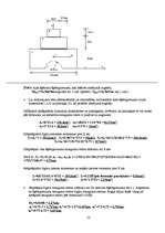 Konspekts 'Aprēķinu darbs būvmehānikā. Sija un profili', 10.