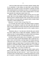 Diplomdarbs 'Komandas un individuālo sportu sportistu sasniegumu motivācija un stresa pārvarē', 25.