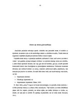 Diplomdarbs 'Komandas un individuālo sportu sportistu sasniegumu motivācija un stresa pārvarē', 40.