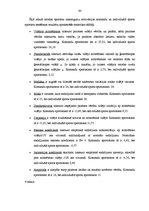 Diplomdarbs 'Komandas un individuālo sportu sportistu sasniegumu motivācija un stresa pārvarē', 63.