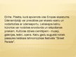 Prezentācija 'Šveice un tūrisms', 8.