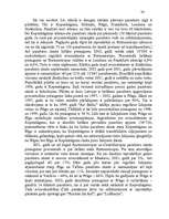 Diplomdarbs 'Kravu un pasažieru pārvadājumu organizācijas pilnveidošana VAS "Starptautiskā li', 38.