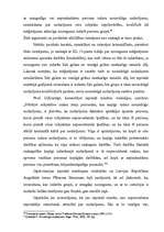 Diplomdarbs 'Dzimumnoziegumi pret nepilngadīgajiem un mazgadīgajiem', 39.