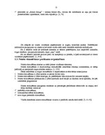 Referāts 'Uzņēmuma "Laima" produkcijas virzīšanas tirgū procesa organizēšana', 12.