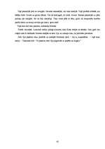 Referāts 'Bruņinieki un bruņniecība', 62.