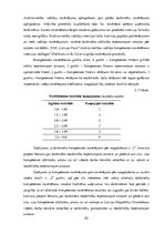 Diplomdarbs 'Personāla novērtēšanas procedūru novērtēšana un to pilnveidošanas iespējas VAS "', 81.