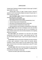 Diplomdarbs 'Uzņēmējdarbības attīstības iespējas Bauskas reģionā', 3.