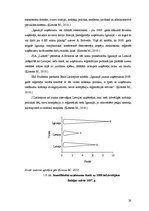 Diplomdarbs 'Uzņēmējdarbības attīstības iespējas Bauskas reģionā', 28.