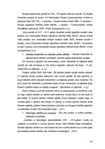 Diplomdarbs 'Uzņēmējdarbības attīstības iespējas Bauskas reģionā', 122.