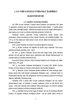 Referāts 'AS "SEB Latvijas Unibanka" kredītpolitikas analīze', 2.