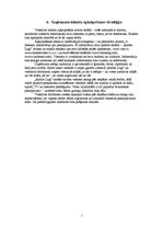 Prakses atskaite 'Prakses atskaite', 7.