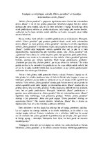 Eseja 'Kopīgais un atšķirīgais veikalā "Dāmu paradīze" un Liepājas tirdzniecības centrā', 1.