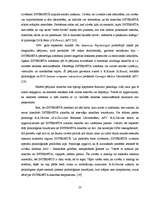 Diplomdarbs 'Interneta ietekme uz jauniešu personības vajadzību veidošanos', 23.