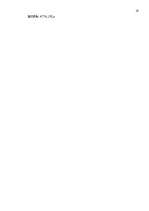 Referāts 'Darba samaksa uzņēmumā', 19.