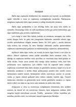 Referāts 'Darba samaksa uzņēmumā', 20.