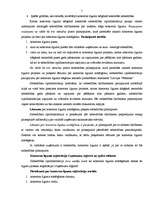 Referāts 'Koncerni un to līgumu noslēgšana, grozīšana un izbeigšana', 5.