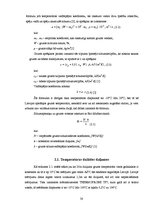 Diplomdarbs 'Zemo temperatūru ģeotermālās enerģijas izmantošana', 24.