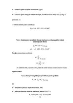 Diplomdarbs 'Zemo temperatūru ģeotermālās enerģijas izmantošana', 50.