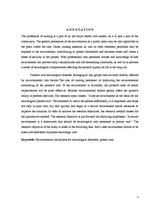 Referāts 'Droša vide kā pamats neiroloģisko pacientu aprūpē', 3.