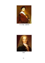 Referāts 'Lielās Franču revolūcijas perioda kultūras parādības', 17.