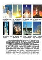 Referāts 'Kosmiske lidojumi', 17.