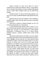 Referāts 'Civiltiesības. Saistību tiesības', 3.