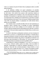 Prakses atskaite 'Prakses atskaite loģistikas uzņēmumā', 22.