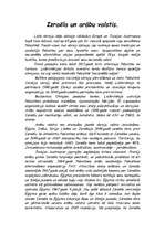 Referāts 'Izraēla un arābu valstis', 1.