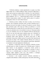 Diplomdarbs 'Cilvēktiesību ierobežošana un tās pamatprincipi', 51.