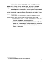 Referāts 'Zemkopības ministrija', 11.