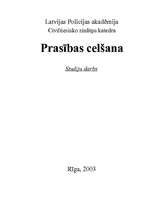 Referāts 'Prasības celšana', 1.