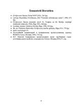 Referāts 'Prasības celšana', 16.