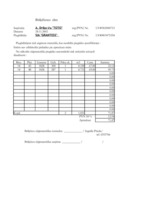 Prakses atskaite 'Prakses atskaite tirgzinībās', 4.