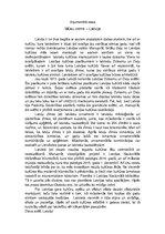 Eseja 'Mūsu zeme - Latvija', 1.
