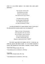 Referāts 'Valdošās daoisma idejas', 5.