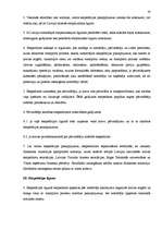 Prakses atskaite 'Transporta pārvadājumi', 16.